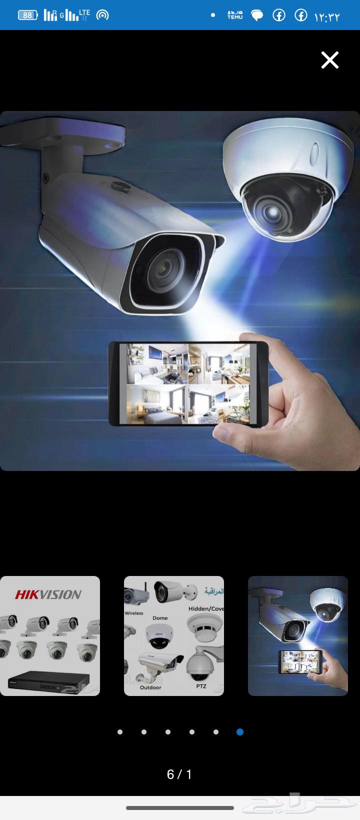 صيانه وتركيب كاميرات ويوجد لدينا جميع انواع الكاميرات64458087639298112