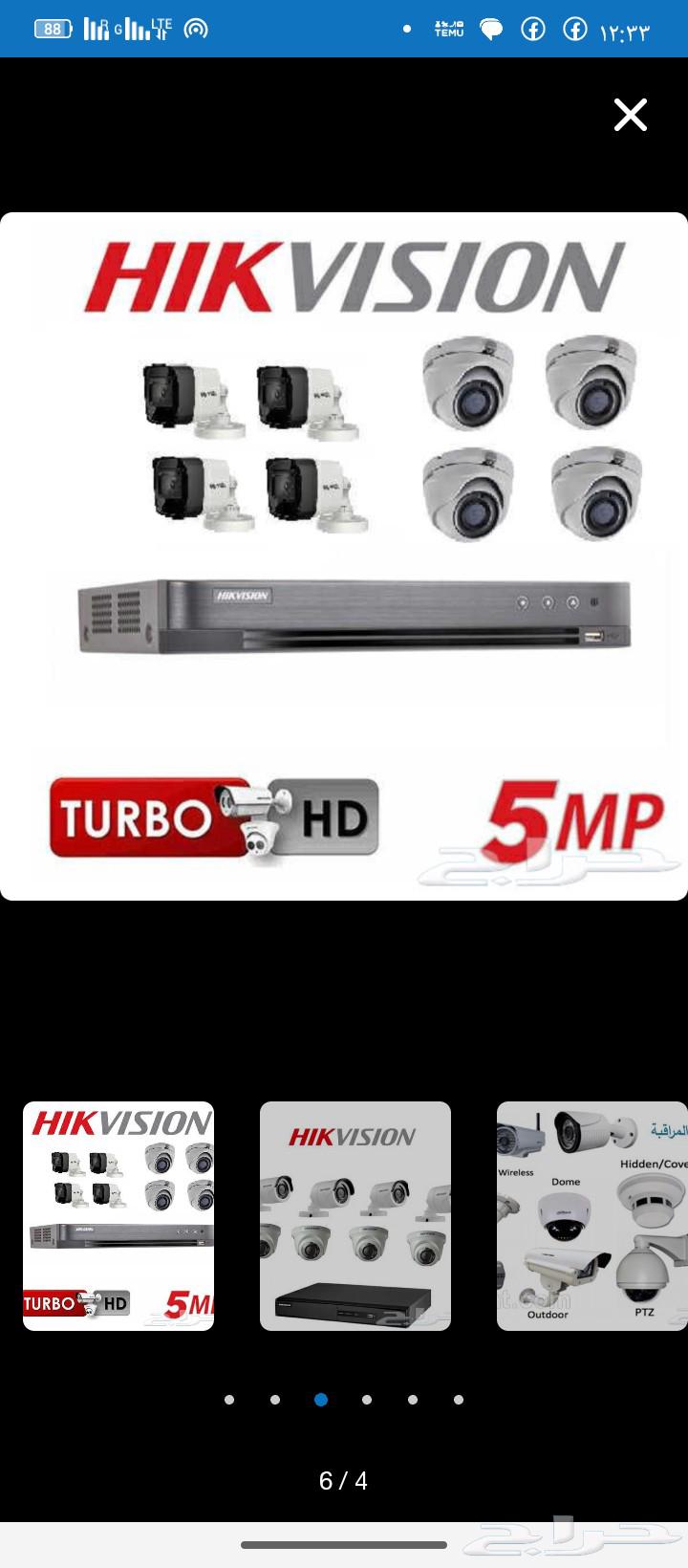 صيانه وتركيب كاميرات ويوجد لدينا جميع انواع الكاميرات64458087639298110