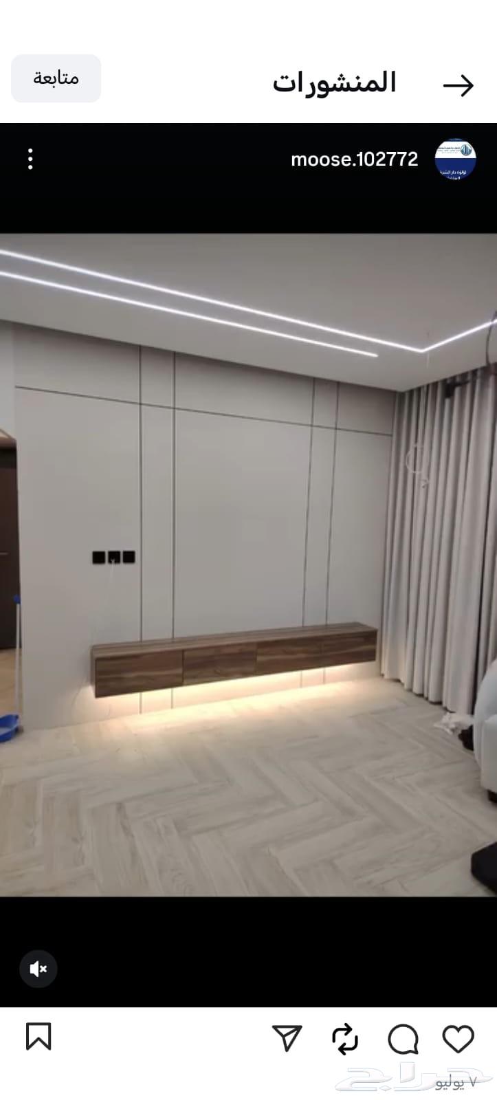 ديكورات اصباغ في الأحساء64458363030785111