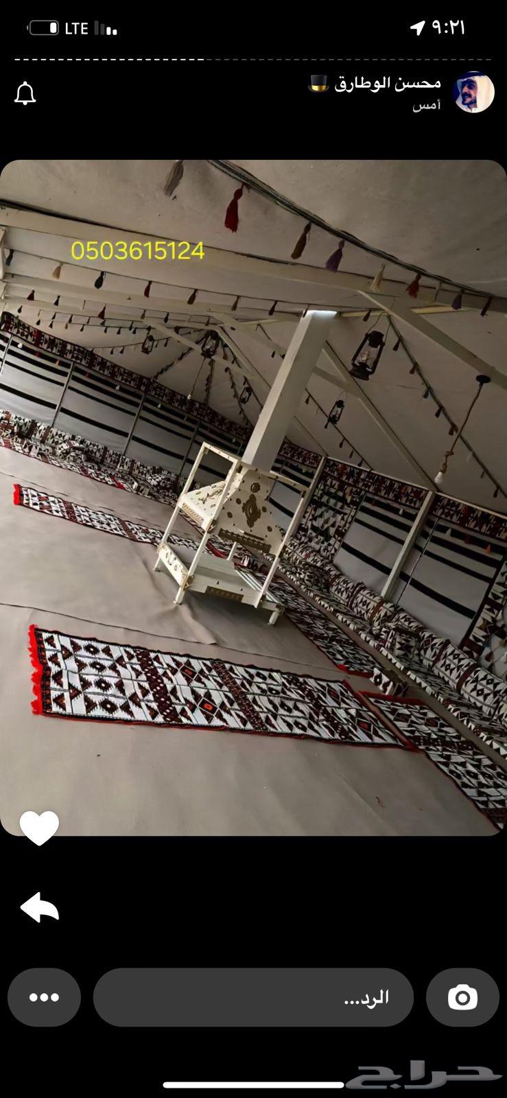 بيوت شعر للبيع64458214134403110