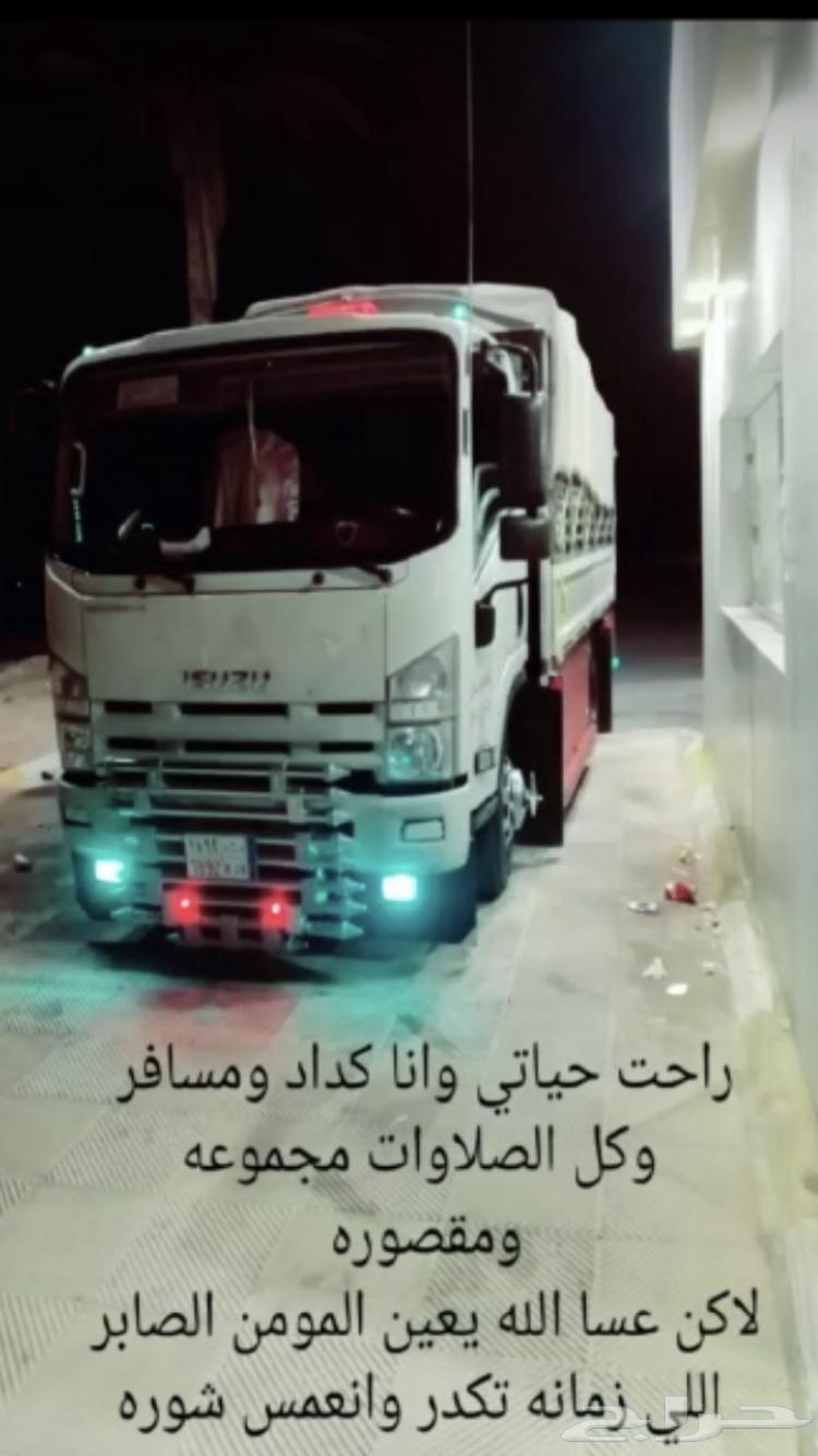 دينه لنقل العفش64423338450819110