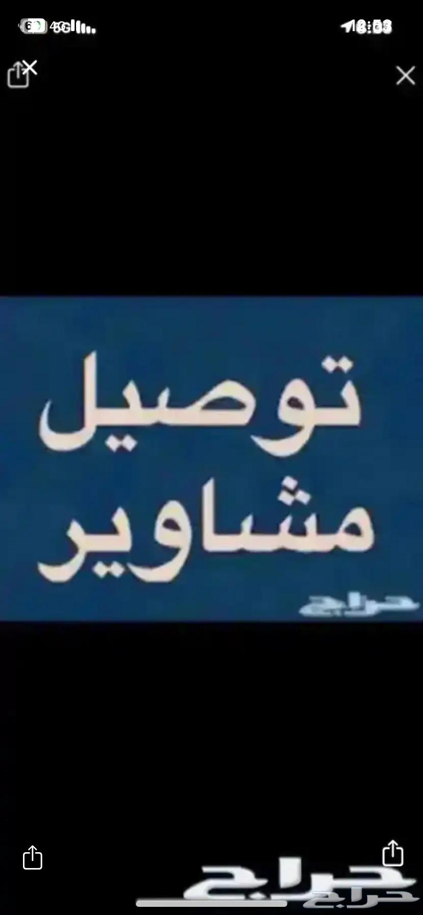 Kdad reaches birds of Amnat Arar, Rafha, and Hafar Al-Batin64457925752449110