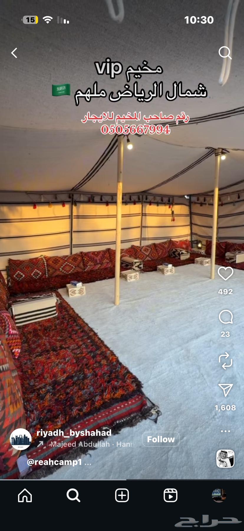 شقَّة صغيرة (استوديو) للإيجار