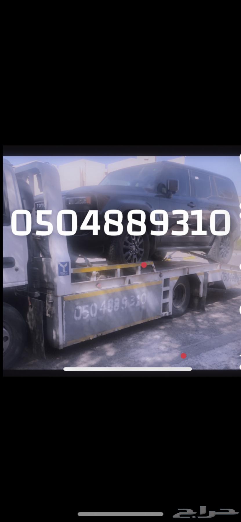 سطحات عنيزه سطحه بعنيزه64422848071299110