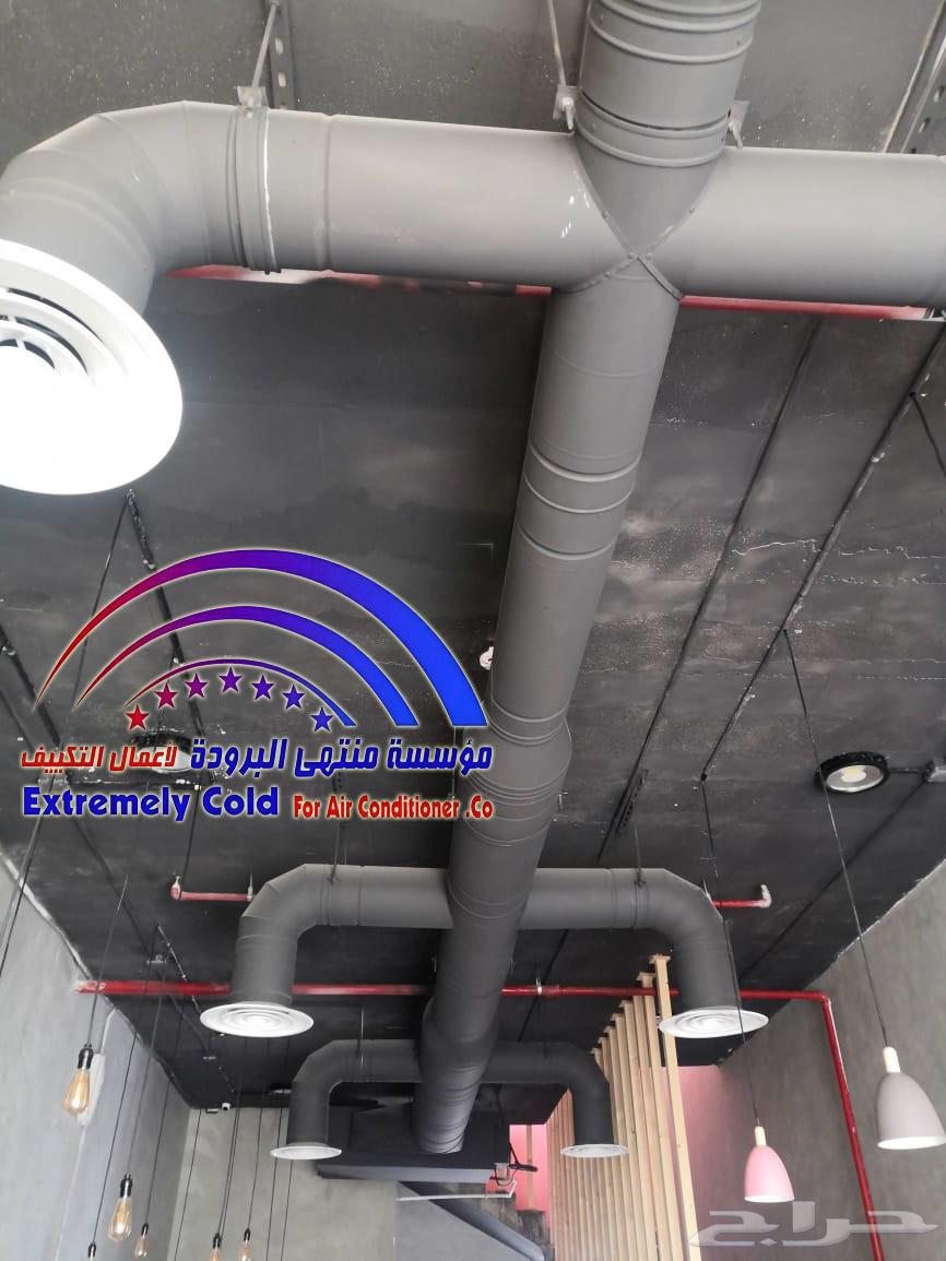 مكيف مخفي مركزي دكت وجميع أعمال المكييفات العادية والمركزية64458244233346113