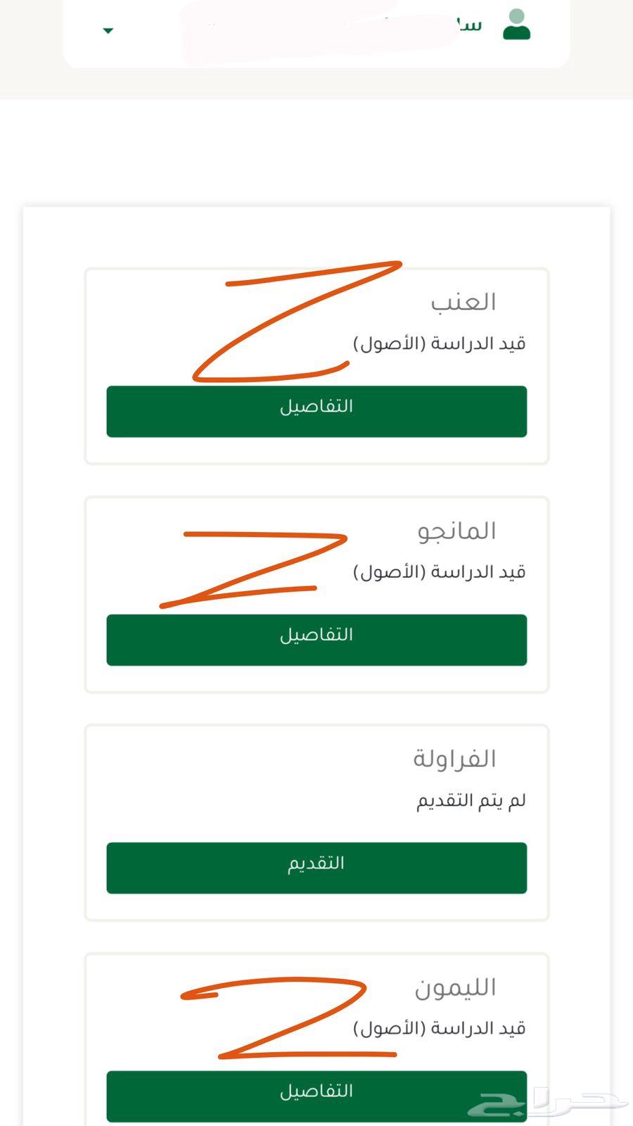 تقديم دعم ريف زراعي حكومي دون استيراد64473526931842111