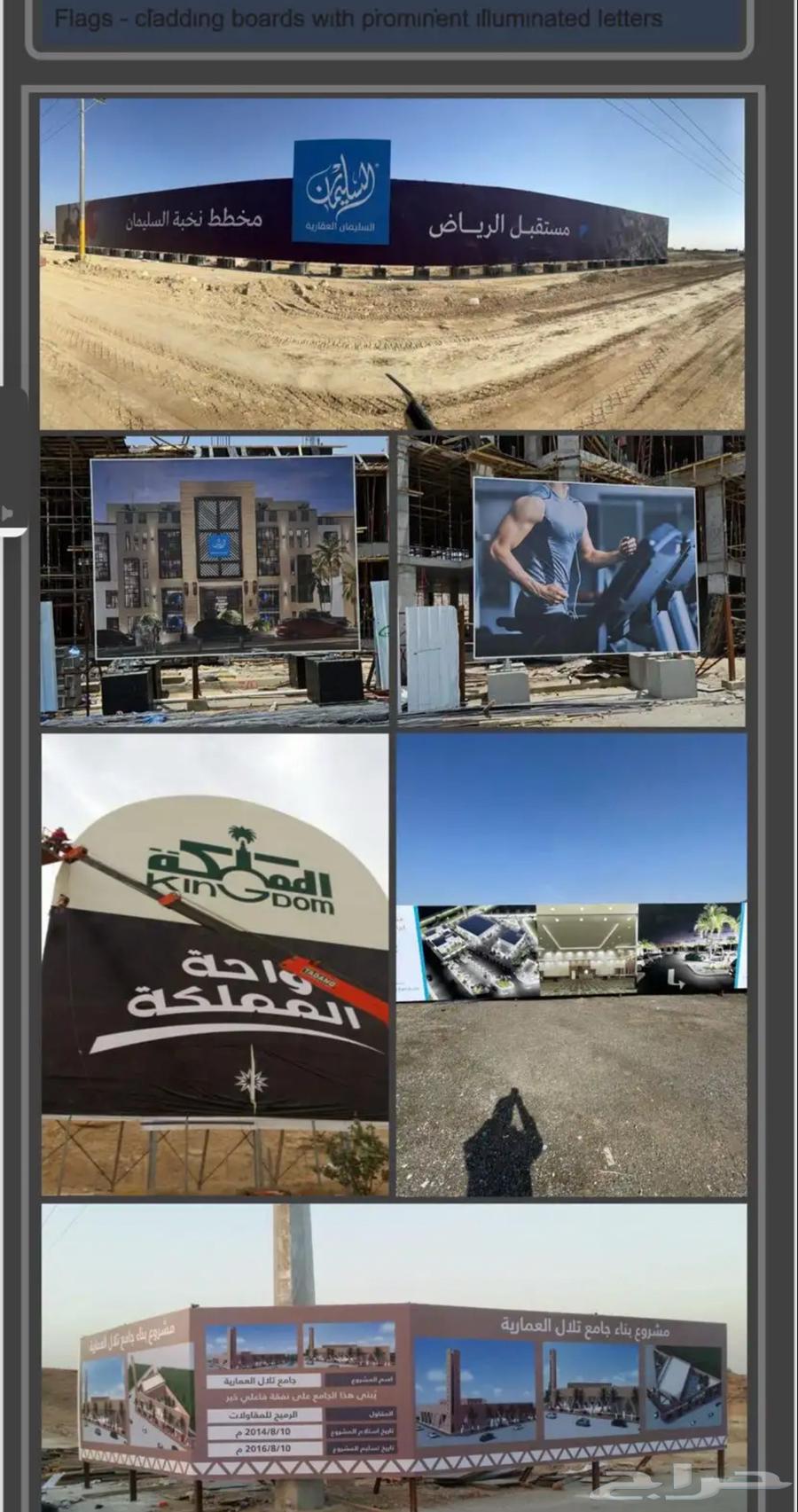 لوحات اعلانيه سور اعلاني64458199246595113