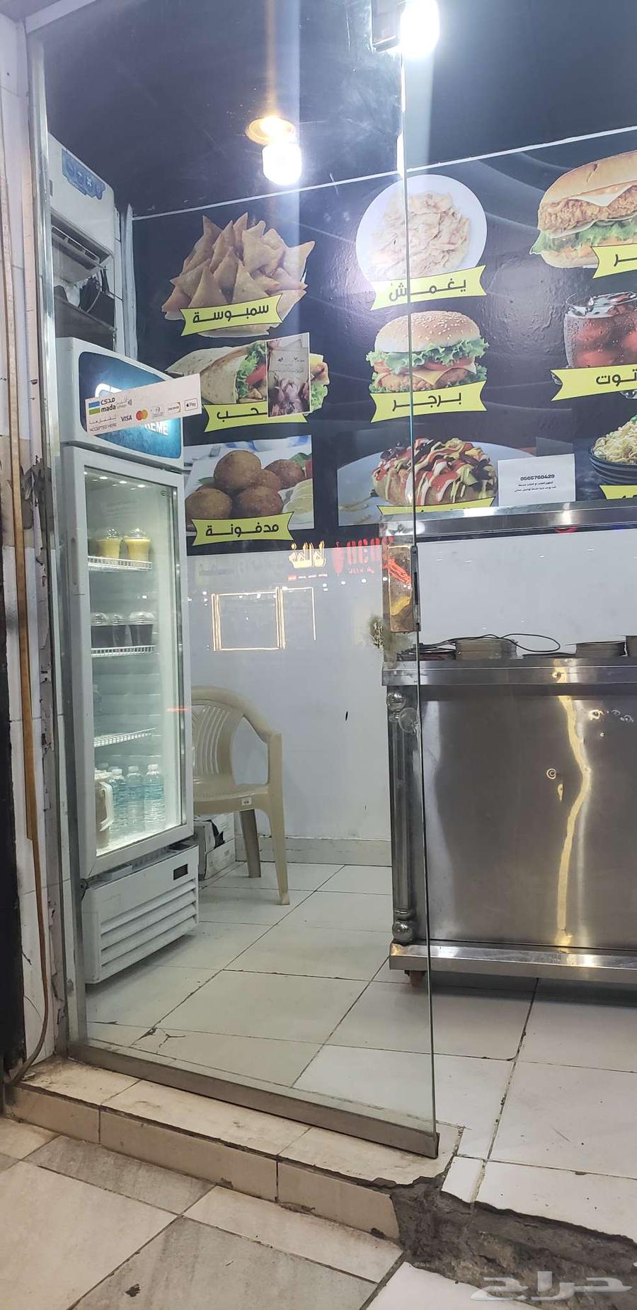 محل بطاطس للتقبيل64423180415363111