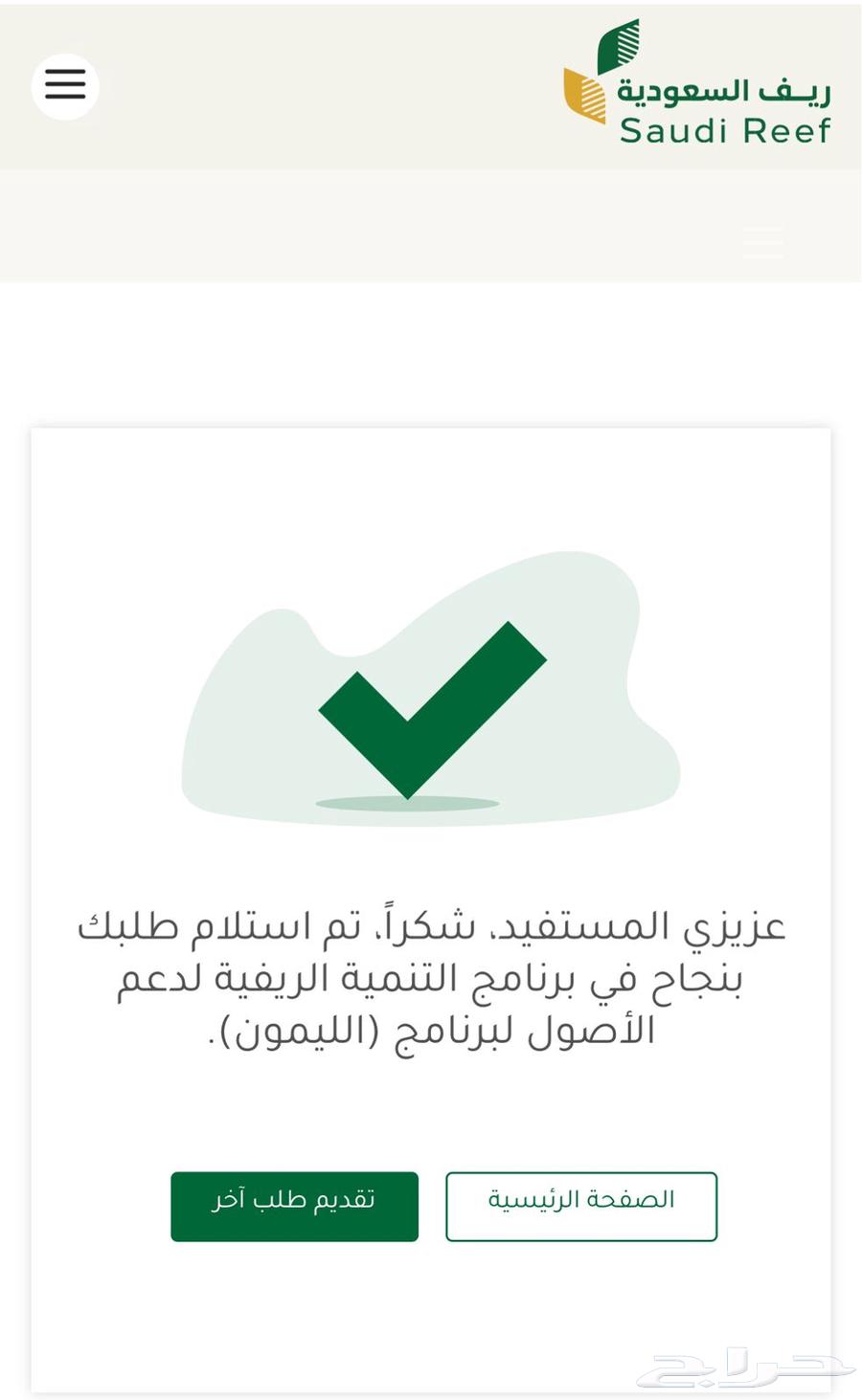 تقديم دعم ريف زراعي حكومي دون استيراد64473526931842110