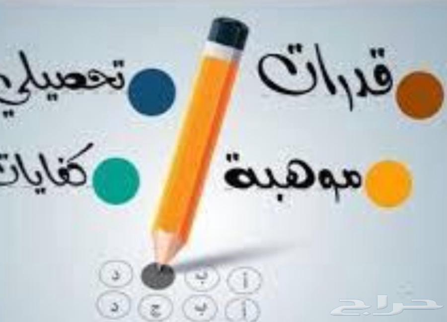 Mathematics teacher for all levels64458795835009110