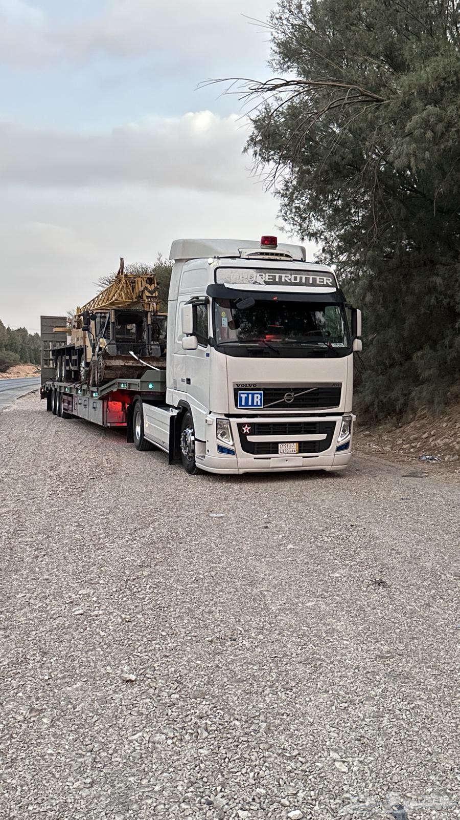 لوبد الرياض مكرة سحب64458733747971110