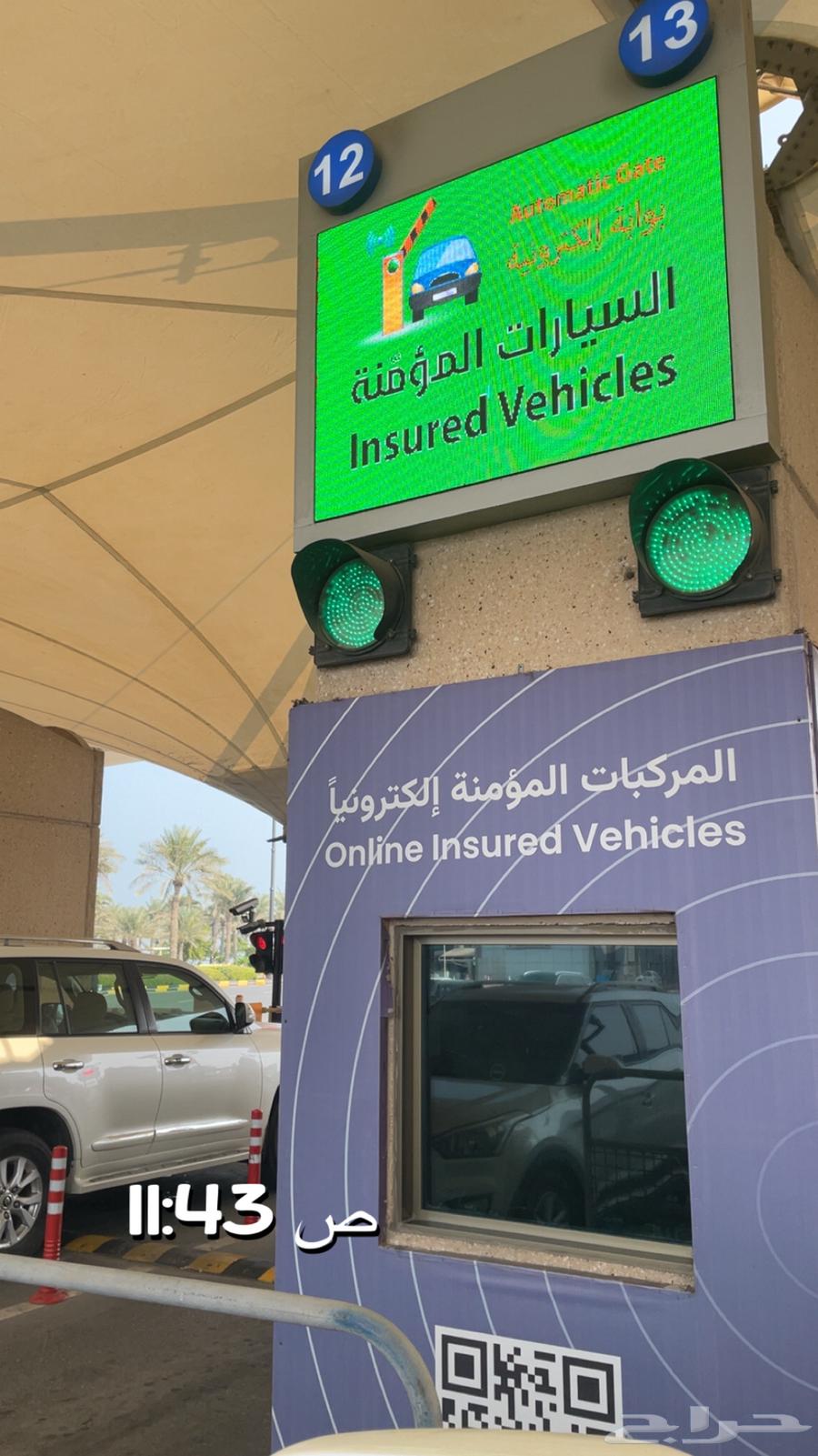 Going to Bahrain, returning on Wednesday64458614964097110