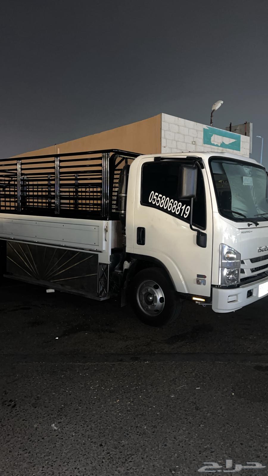 دينا دينه مشوار من الخميس وضواحيها64513166475651111