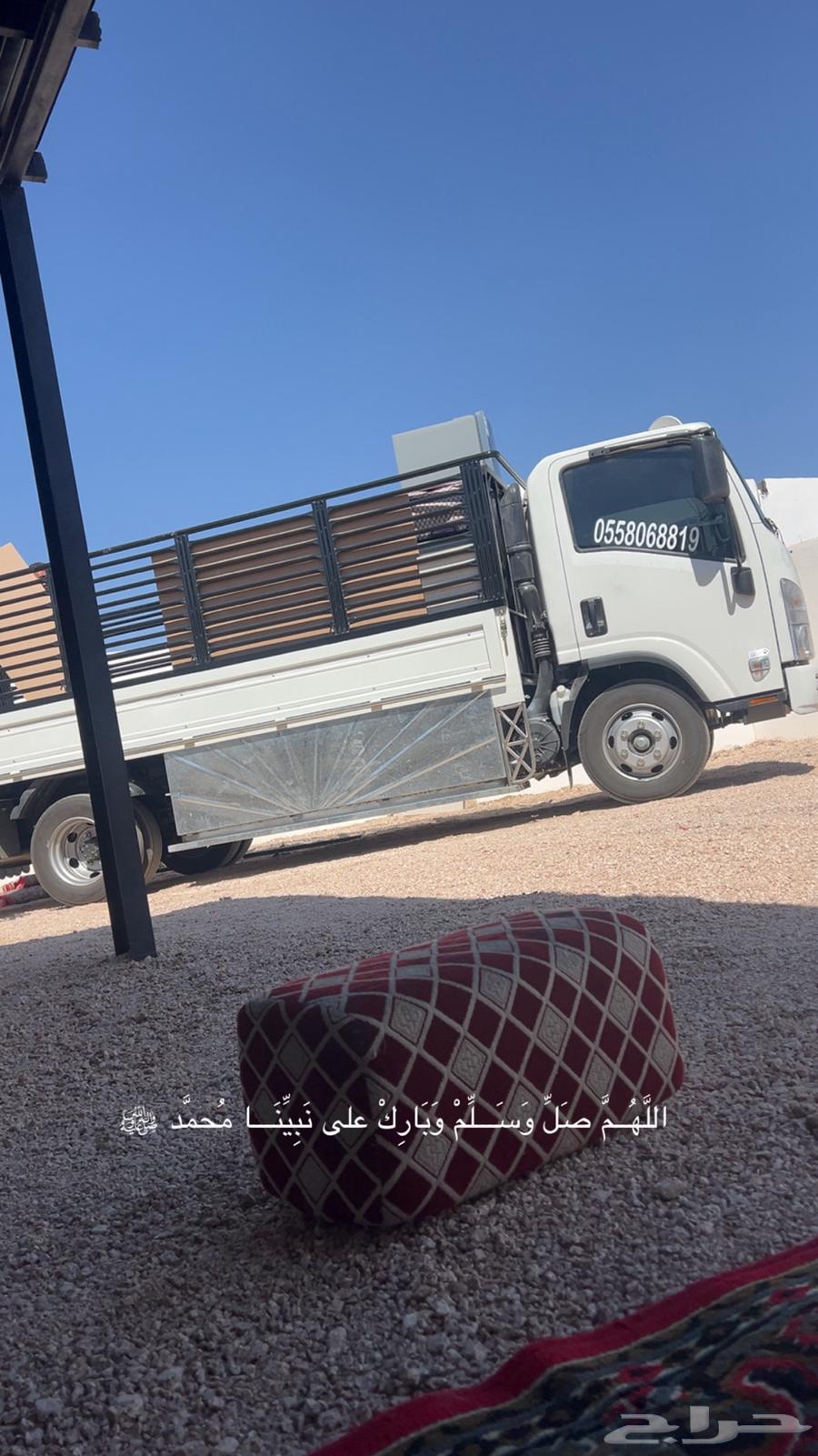 دينا دينه مشوار من الخميس وضواحيها64513166475651110