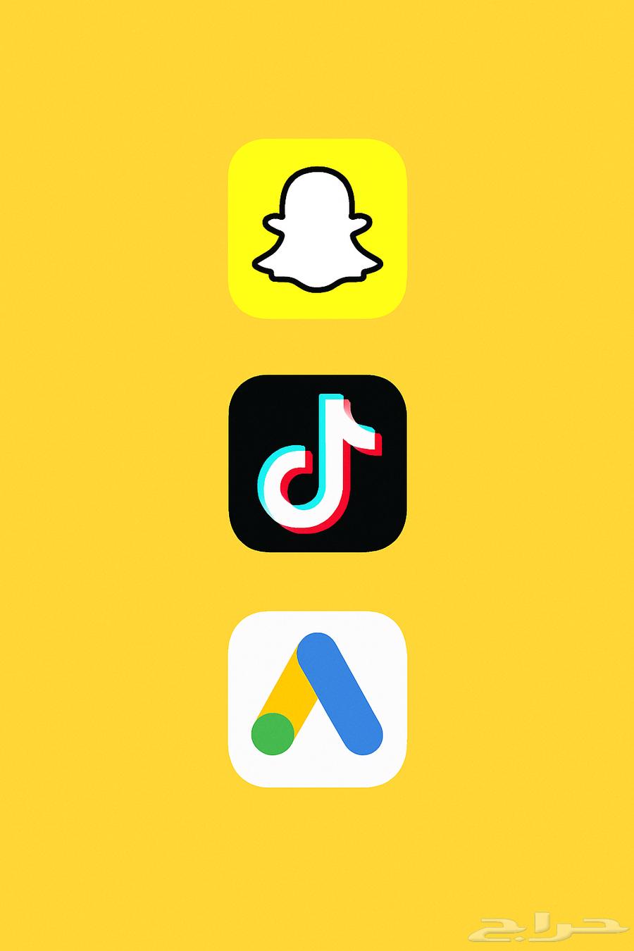 إدارة حملات سناب  تيك توك وقوقل64458945363843110