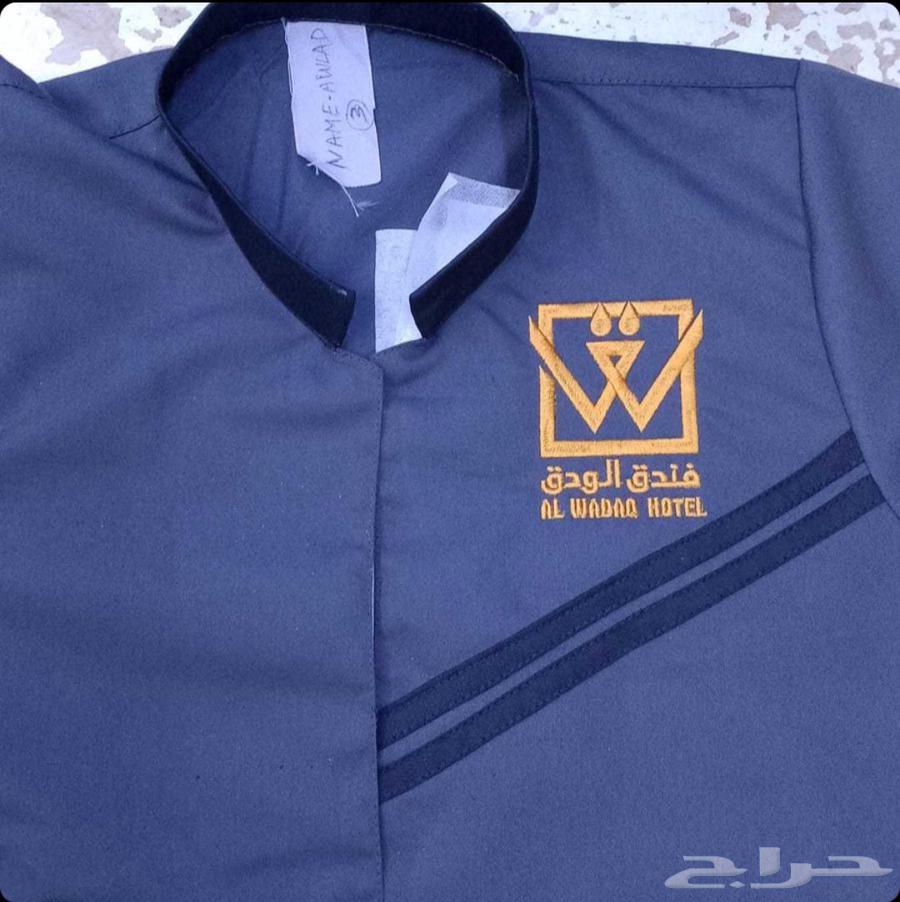 تفصيل وتطريز وطباعة الزي الموحد64459005478146114