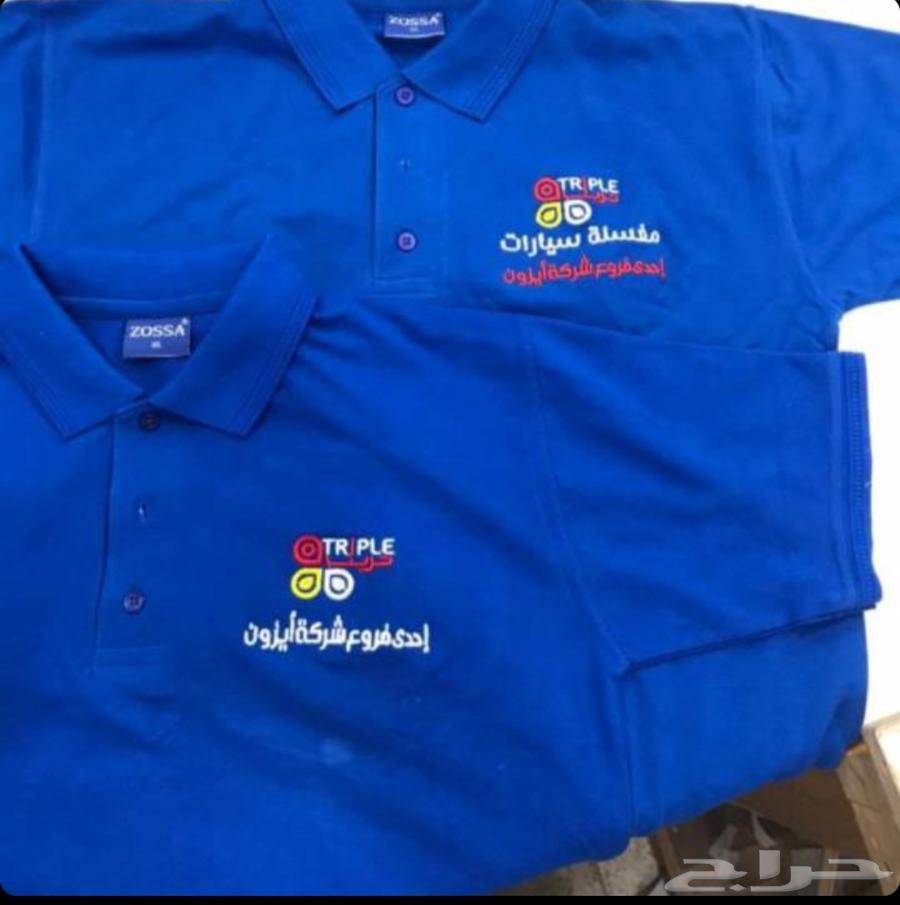 تفصيل وتطريز وطباعة الزي الموحد64459005478146111