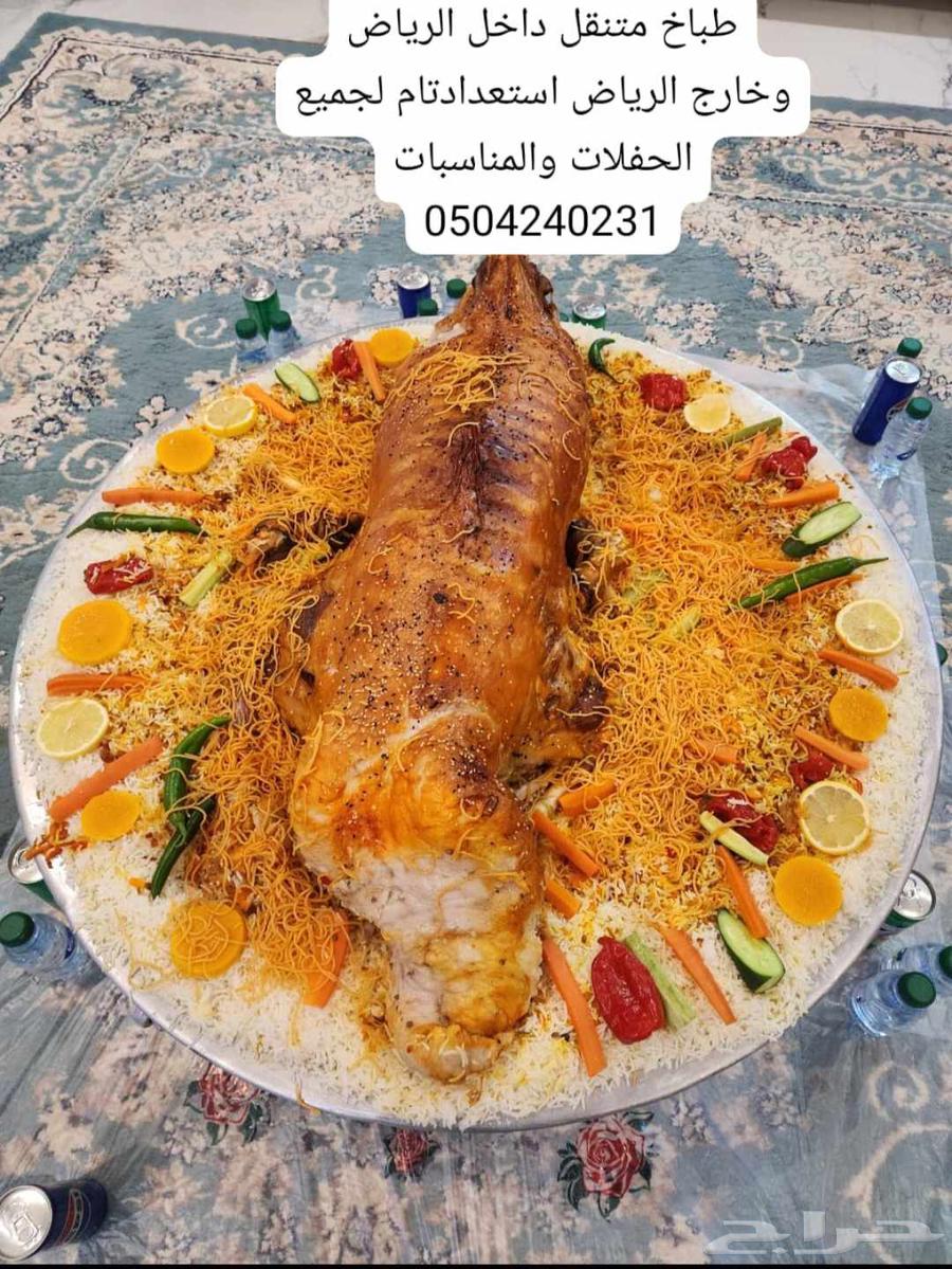 طباخ متنقل في المزايين64459153905795113