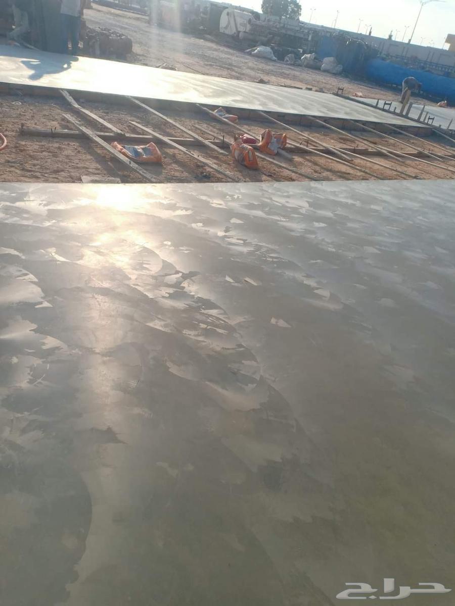 صبه المرواحه صبه مطبوعه سفلت ايبوكسي64458960122497114