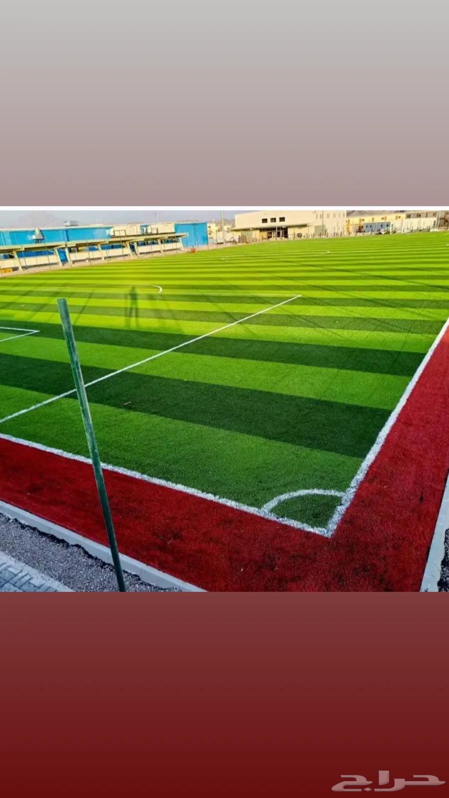 توريد وتركيب ملاعب كرة قدم وحدايق عشب صناعي وارضيات مطاطية64459394180993113