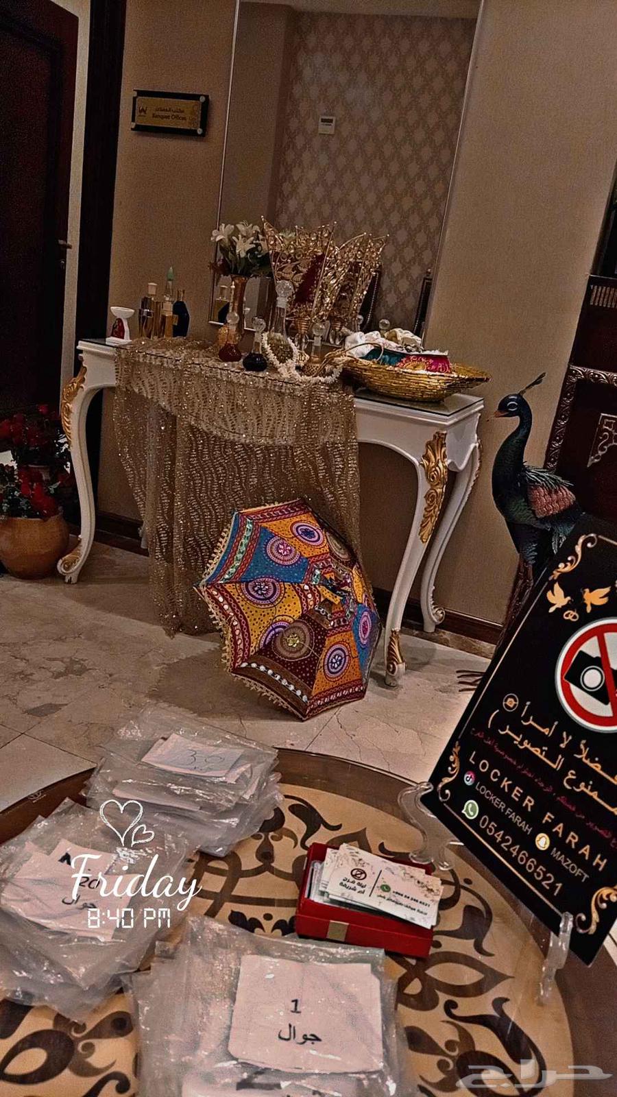 تفتيش الجوالات بين الخصوصية والثقة64458628882177110