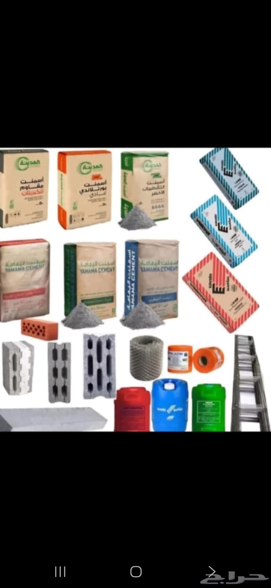 Building Materials64458703922306110