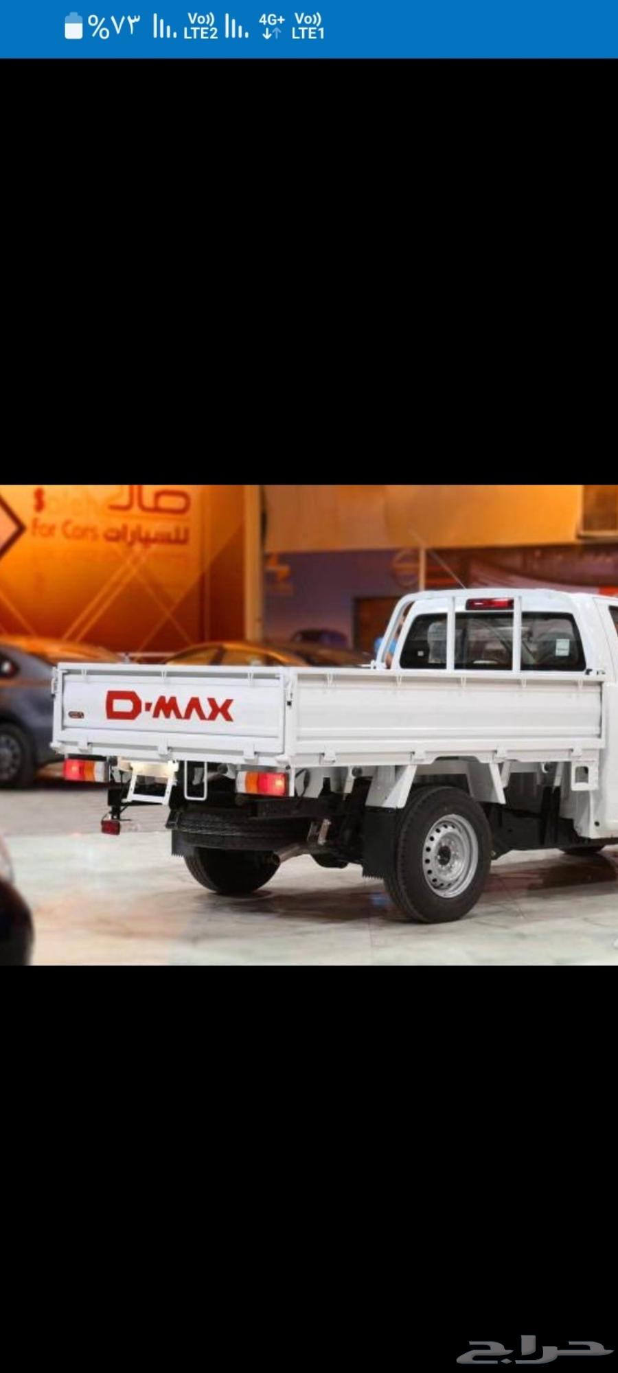 وانيت توصيل ونيت لنقل الاغراض والبضايع داخل وخارج الرياض64459080163075110