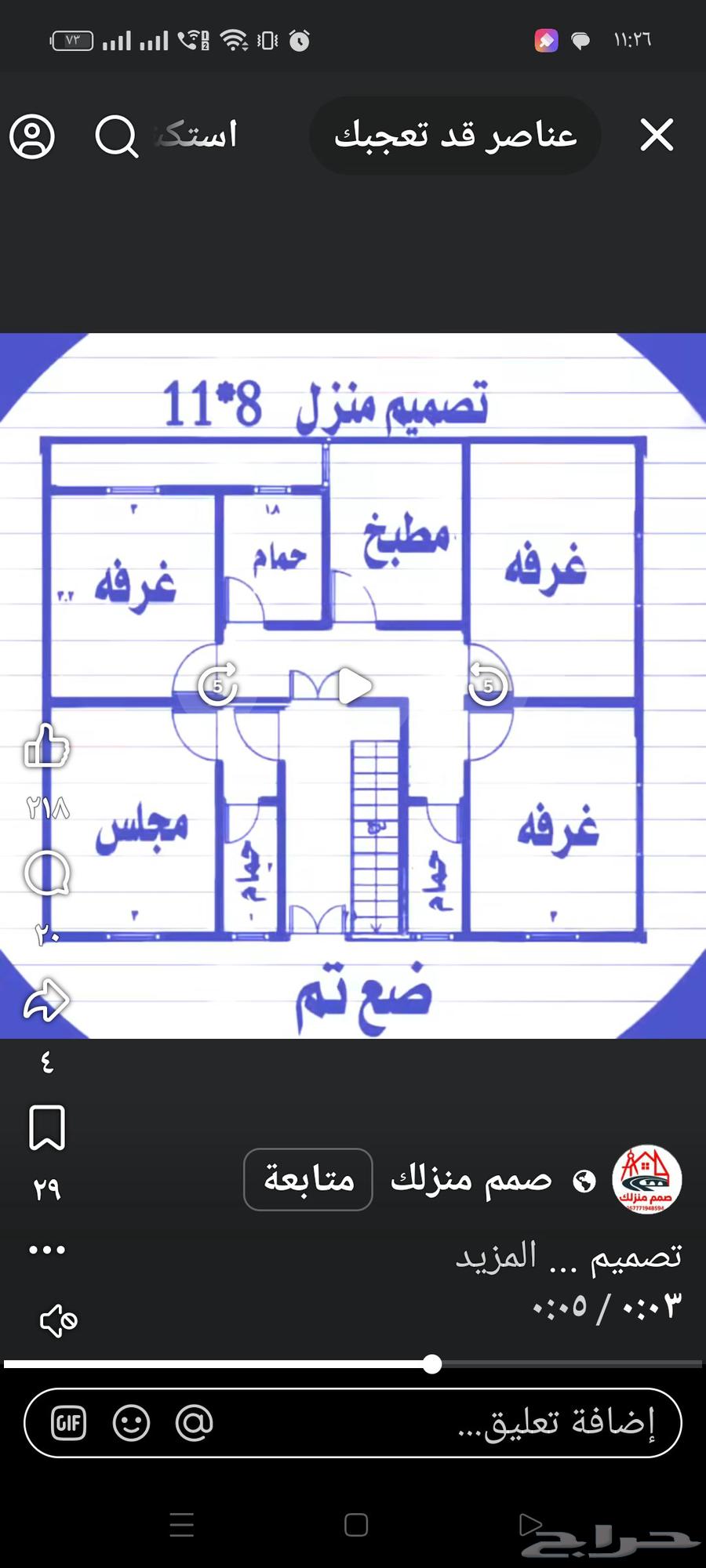 Finishing contracts at the lowest prices, a clean shakl that whitens the face and delivery in 0557872664458900258305110