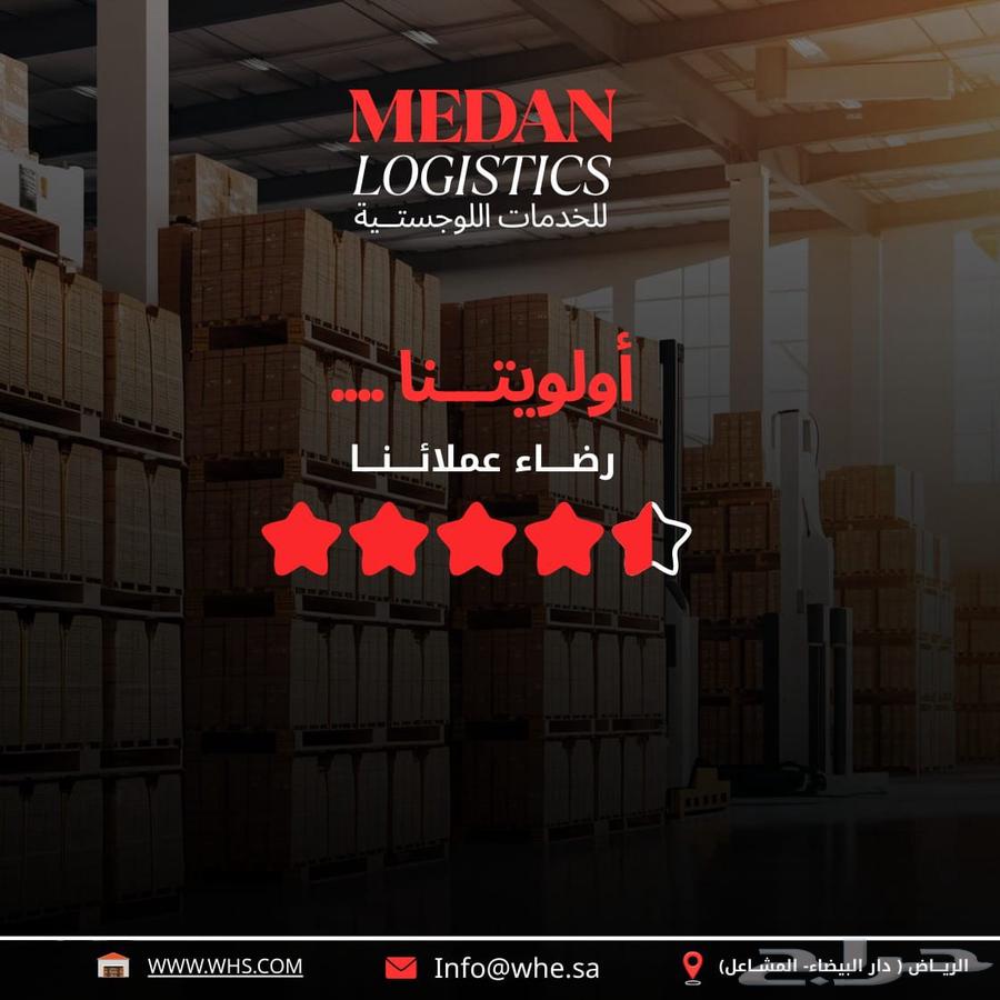 تخزين للغير مرخص من هيئة الغذاء والدواء64459169701249113