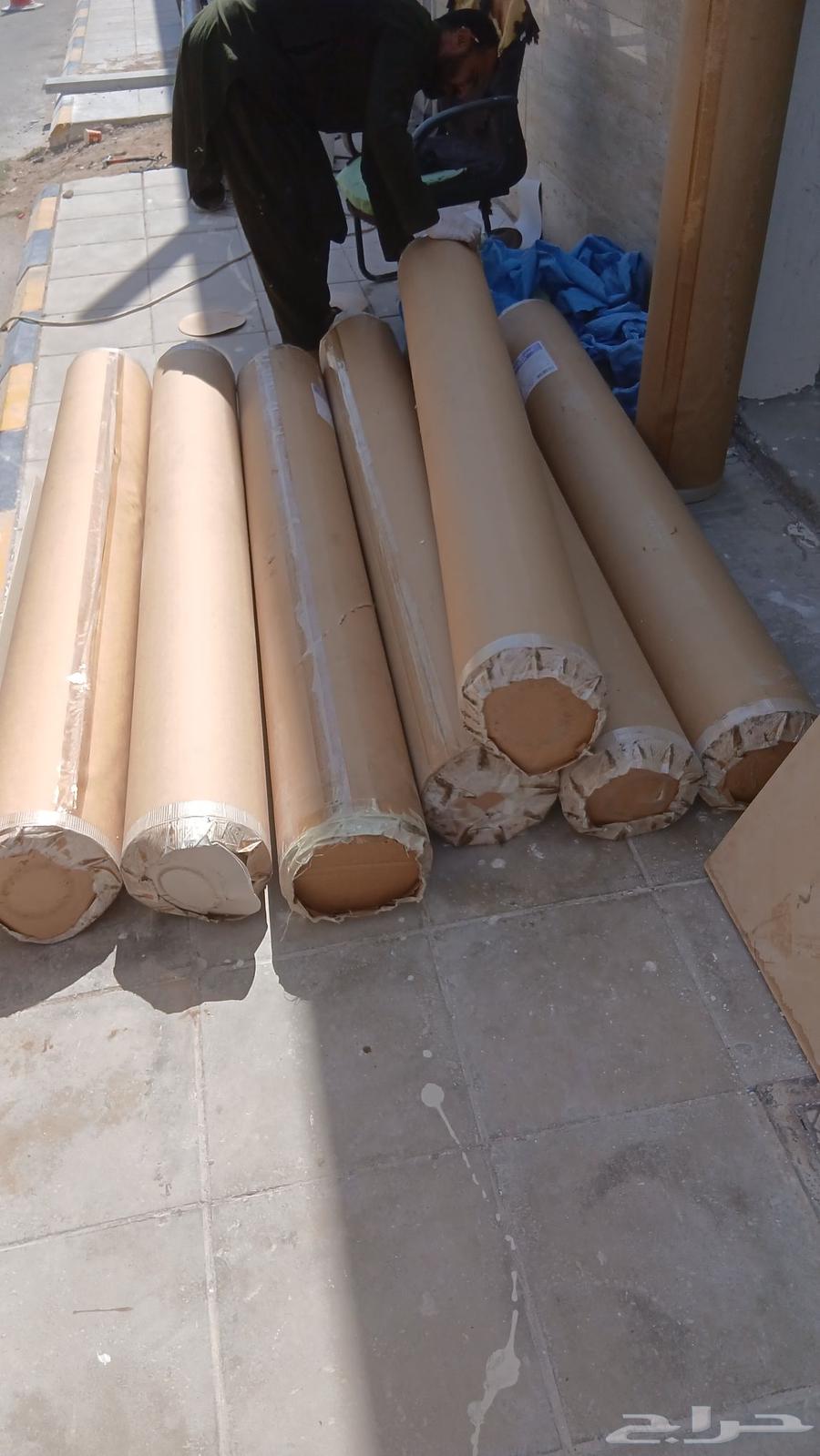 توريد تر يب الرضيات فنيل  سيلف ليول  بار ي   مو يت  مشمع64458810738946113