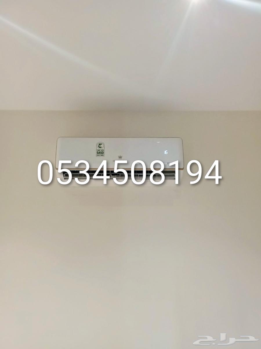 فك وتركيب مكيفات جميع انواع المكيفات وتمديد النحاس المكيفات64459274820609113