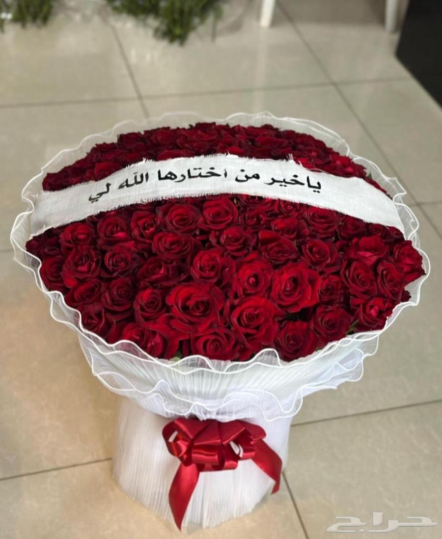 مندوب الرياض لتلبيه طلباتكم وتوصيلها تنسيق هدايا توصيل طلبات64459274678659110