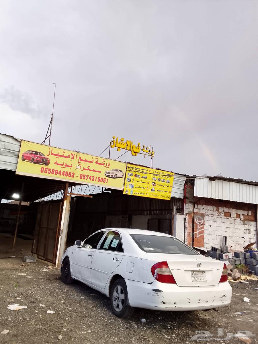 Mechanic and Electrician64457809972481111