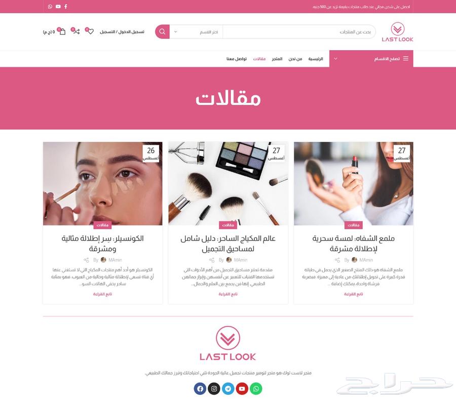 وردبريس WordPress   إنشاء مواقع احترافية للشركات والمتاجر64458870379009112
