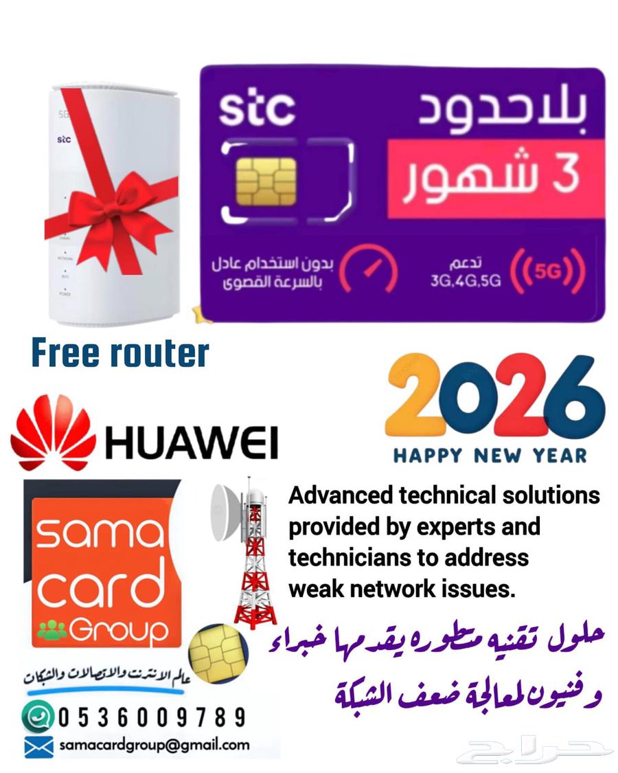 Internet and networks64458673648386110