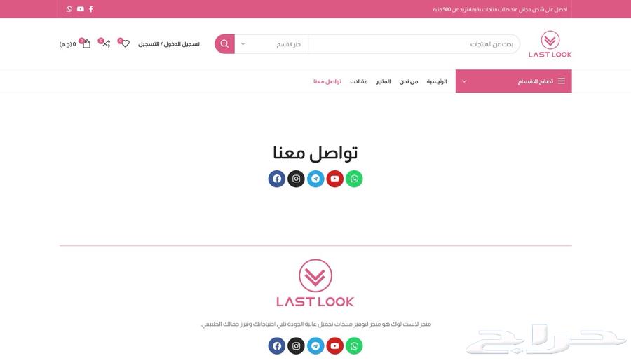 وردبريس WordPress   إنشاء مواقع احترافية للشركات والمتاجر64458870379009111