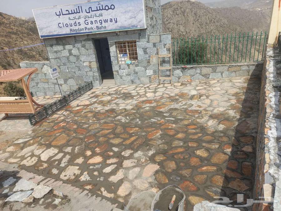 معلم حجر بكل انواعه64458855724547110