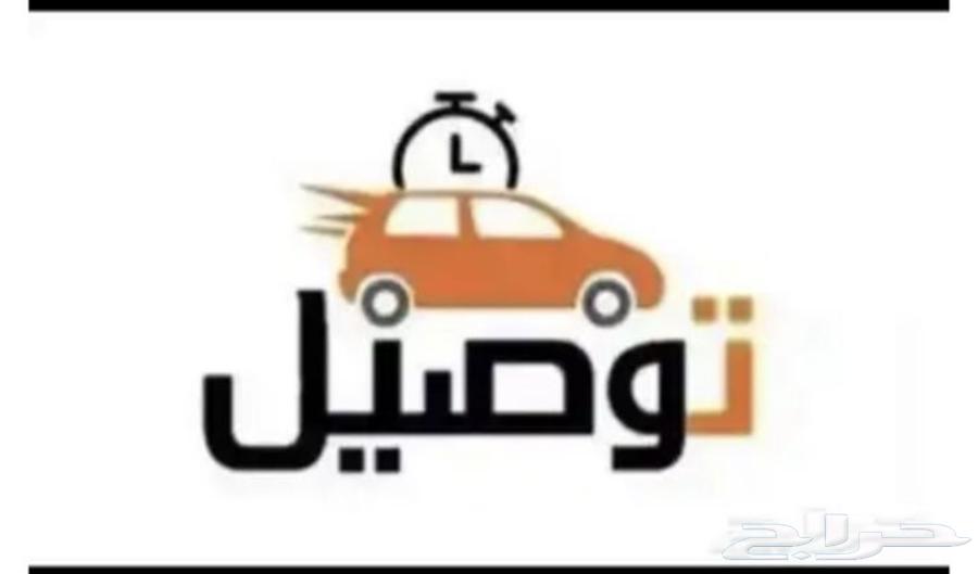 Delivery trips within and outside Tabuk, Neom, Duba, Al Wajh, Al Majma, AlUla64458644520323110