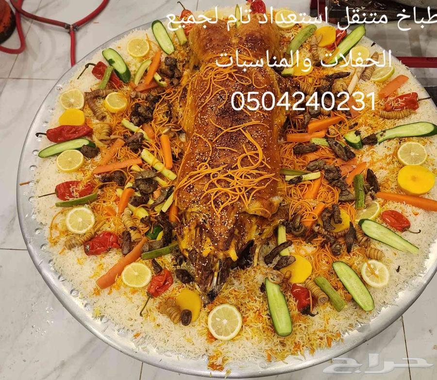 طباخ متنقل في المزايين64459153905795111