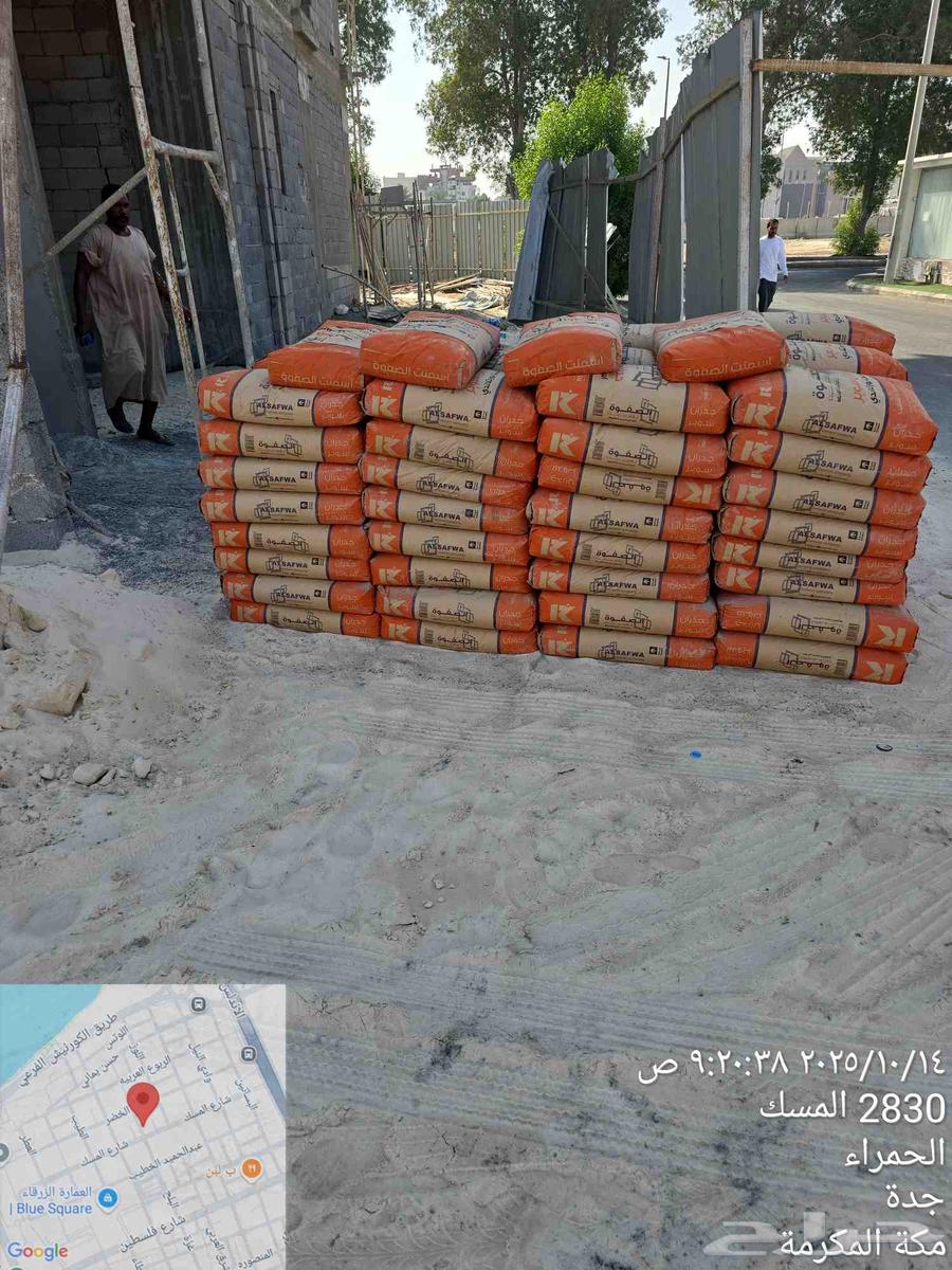 بلوك اسود بلوك أحمر بطحه اسمنت ابيض64458915520897112