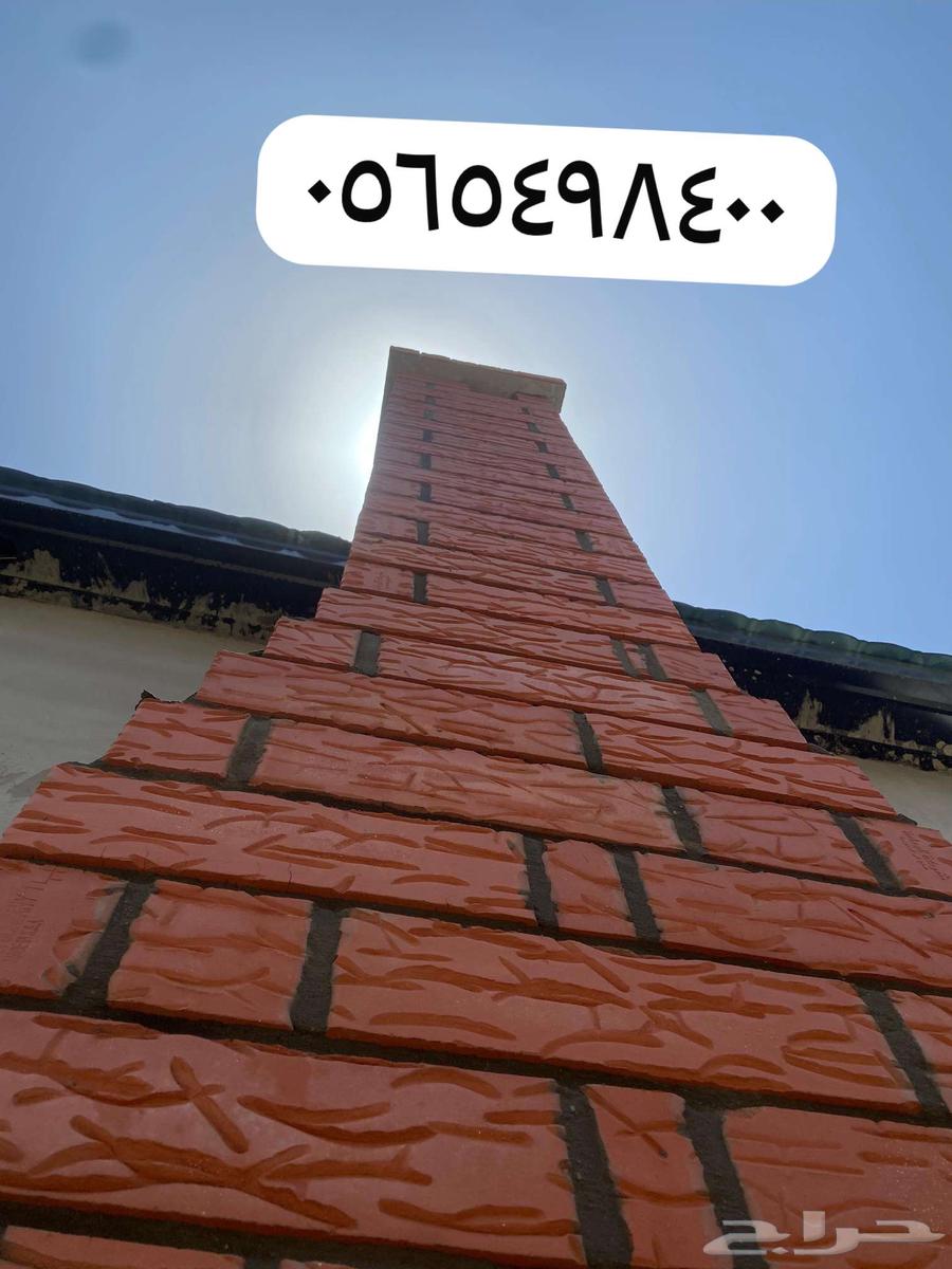 مشبات شوايات افران عيش المدينه المنوره64458990566915111