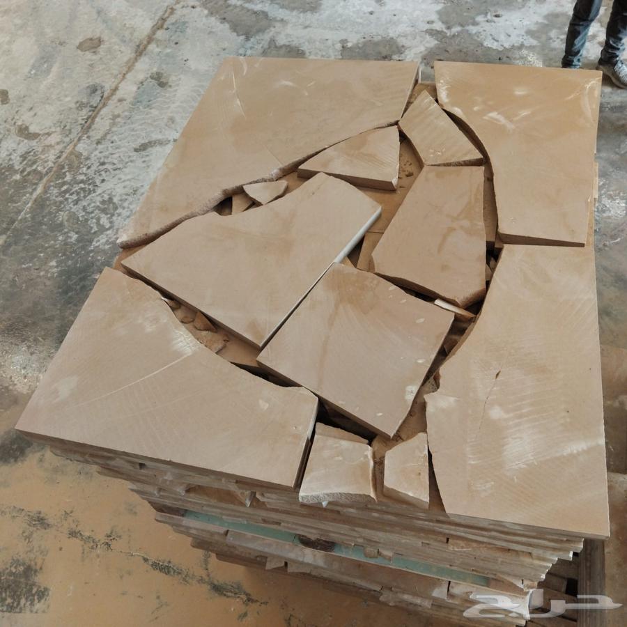 Yellow Random Stone, Large Drum64473596912899110