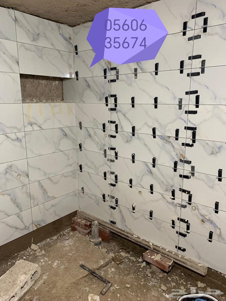 Tile setter, marble installation, seven budgets, and all renovation work64458764677634110