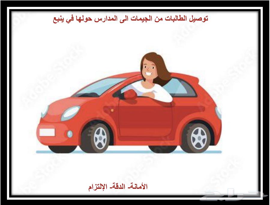 Student Delivery64459304940930110