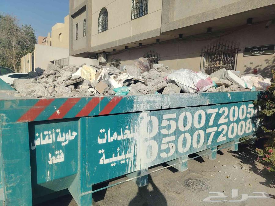 مقاول ترميم وصيانة متخصص في إصلاح المنازل والشقق بجودة عالي64459244819202111