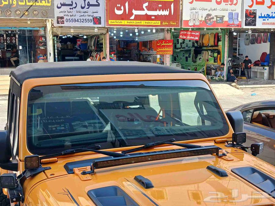 Changing belt colors64505833230337110