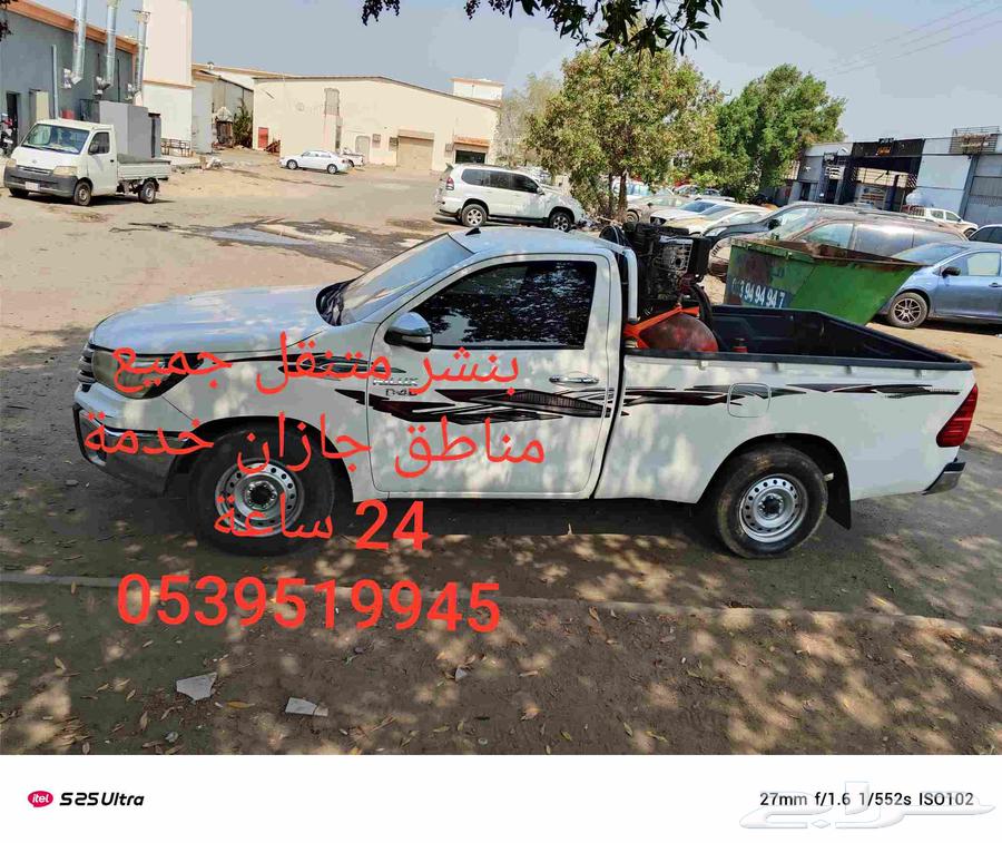 بنشر متنقل سفري ومكنيك للمعدات واشاحنات واسيارات اسغيره64458945105155111