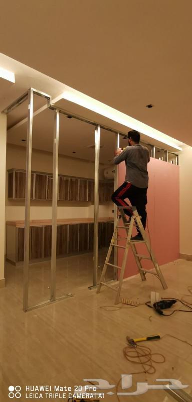 معلم جبس بورد في الرياض64459123705857113