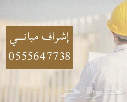 Building Supervisor (Saudi)64458795899010110