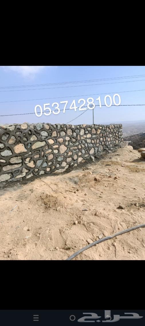 Stone and Tiliwast Master, Installation of Any Stone or Email64459305042305112